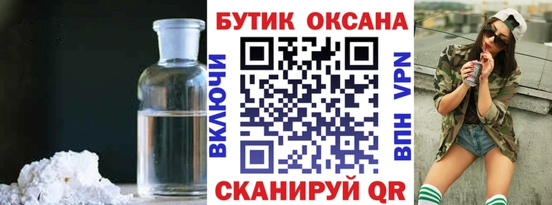 БУТИРАТ 99%  Лесной 