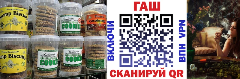 хочу наркоту  Лесной  Еда ТГК конопля 