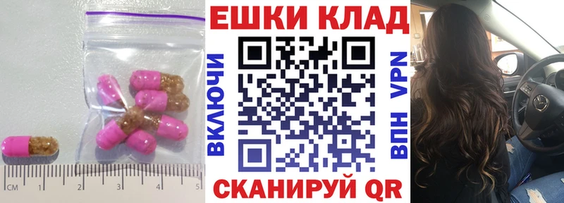 Экстази TESLA  hydra как войти  Лесной 