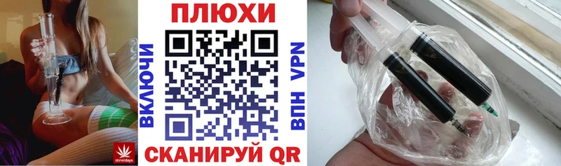 shop телеграм  магазин продажи наркотиков  Лесной  ГАШИШ индика сатива 