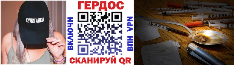 купить Лесной ГЕРОИН гречка