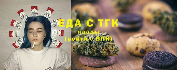 дистиллят марихуана Армянск