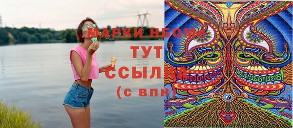 apvp Арсеньев