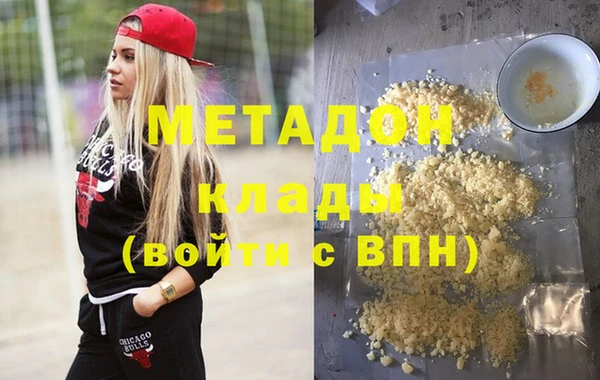 дистиллят марихуана Армянск