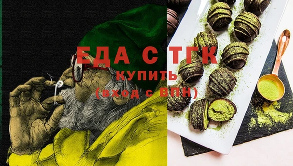 дистиллят марихуана Армянск