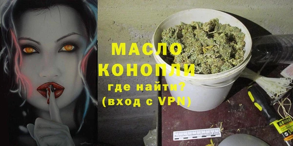 дистиллят марихуана Армянск