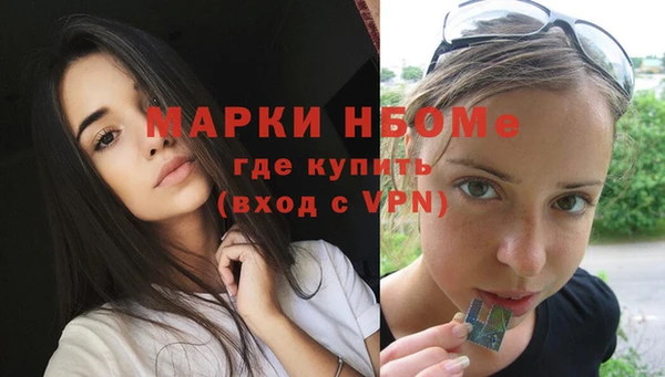 дистиллят марихуана Армянск