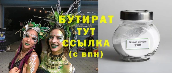 jwh Осинники