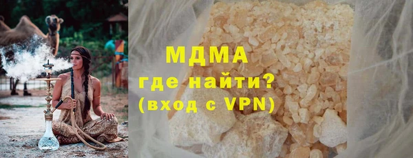 дистиллят марихуана Армянск