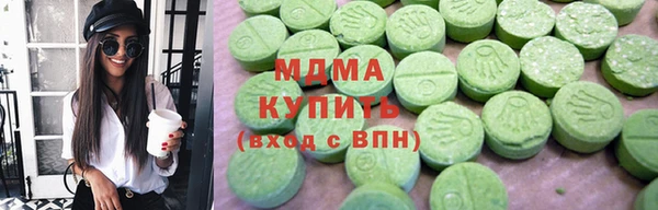 apvp Арсеньев