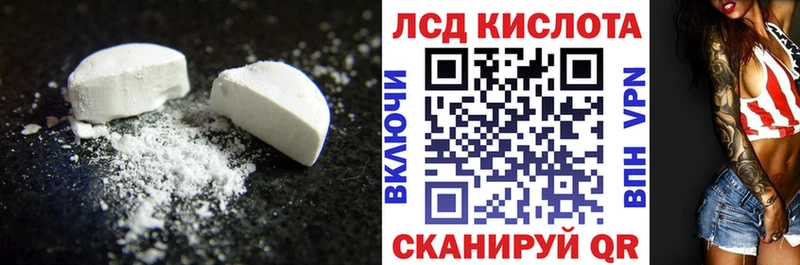 блэк спрут как зайти  Лесной  ЛСД экстази кислота 