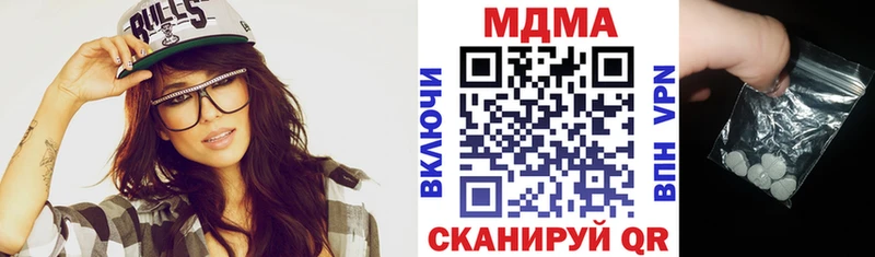 МДМА crystal  mega ССЫЛКА  Лесной 