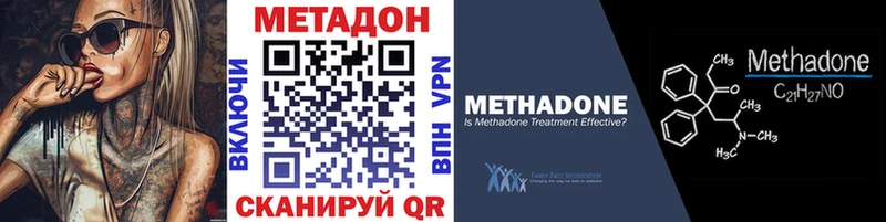 МЕТАДОН белоснежный  Лесной 
