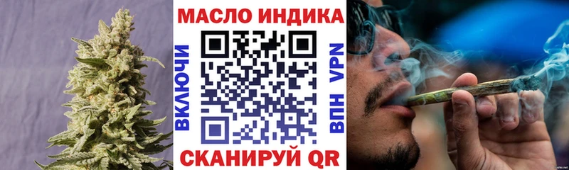 Дистиллят ТГК THC oil  Лесной 